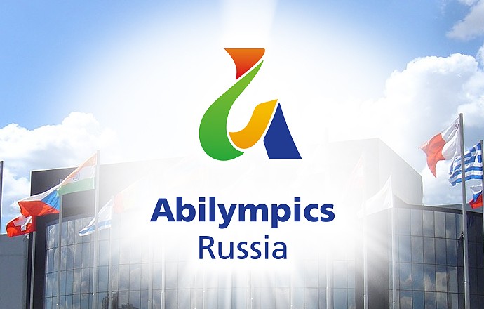 Конкурс "Абилимпикс 2018″ в Москве открыл официальный прием заявок